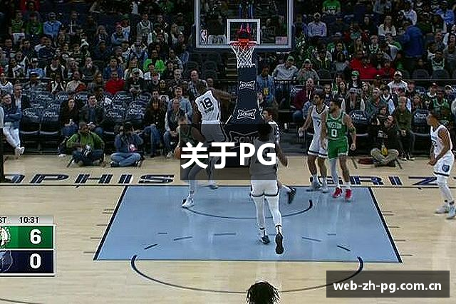 关于PG